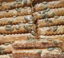 Crispy Layered Pumpkin Strips