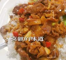 Home-style Pork Fried Rice