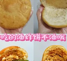 Fried Pancake + Everything