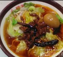 Beef Noodles