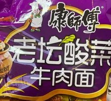 Kangshifu Old Tazhang Sichuan Pickled Noodles