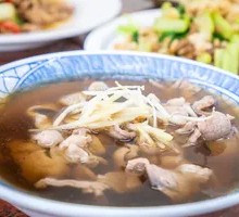 Mutton Soup
