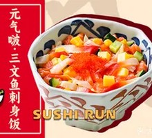 Energy Bop Salmon Sushi Rice