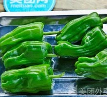 Green Pepper