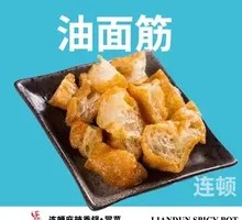 Oil-fried gluten noodles