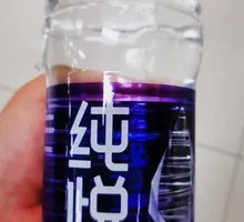 Quan Yue Mineral Water