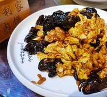 Sour Stir-Fried Egg with Wood Ear Mushrooms