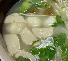 Fish Ball Noodles