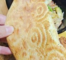 Xinjiang Flatbread
