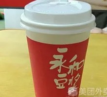 Yonghe Original Soy Milk