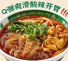 Spicy and Sour Noodles