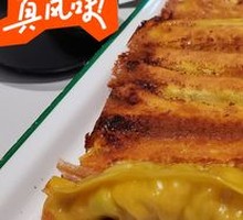 Fresh Pork and Corn Dumplings