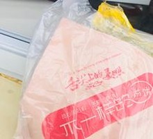 Extra Value Jianbing Guozi