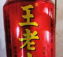 Wang Lao Ji Herbal Tea