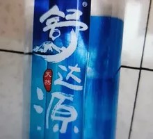舒达源矿泉水