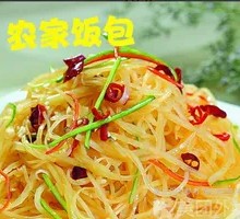 Sliced Potatoes with Green Pepper