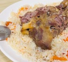 Lamb Leg Rice