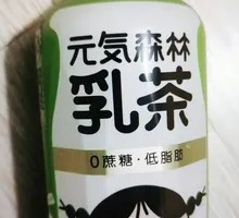 元气森林乳茶