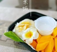 Mango Sticky Rice
