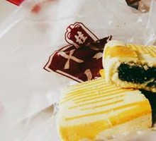 Red Date Paste Pastry