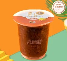 Eight Treasure Porridge