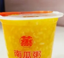 Creamy Pumpkin Porridge