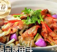 Zhi Zhi Gold Fish Head