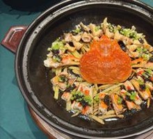 Braised Imperial Crab in Clay Pot