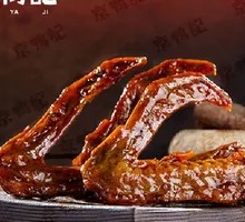 Sweet and Spicy Duck Wings