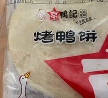 Handmade Spring Pancakes