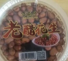 Sweet and Sour Peanuts