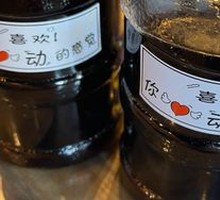 Homemade Plum Syrup Drink