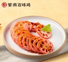 Crispy Lotus Root