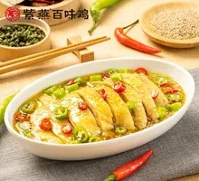 Sichuan Pepper Chicken