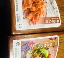Yi-style Fried Pork Slices