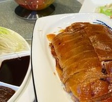 Tianbinlou Roast Duck