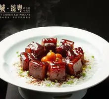Small Golden Tangerine Zangxiang Braised Pork