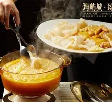 Old Cantonese Gelatin Chicken