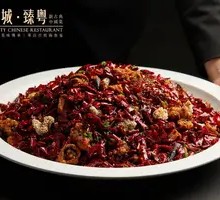 Gele Mountain Mushroom Spicy Chicken