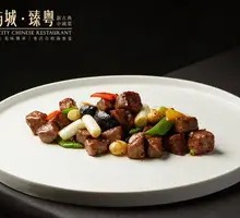 Black Garlic Stir-Fried Beef Cubes