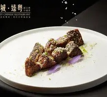 Lime Crispy Wagyu Beef