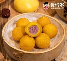 Taro Sweet Potato Balls
