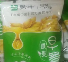 蒙牛原麦早餐奶