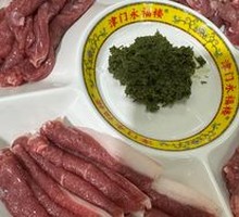 Four-Part Fresh Lamb