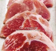 Pork Neck Meat