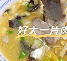 Lamb Soup with Flatbread