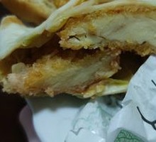 Mexican Chicken Wrap