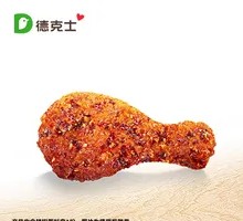 Spicy Crispy Chicken Thigh