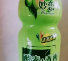 妙恋酵素加青梅