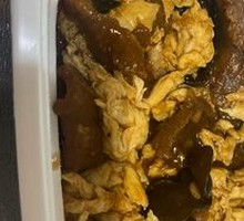 Sour Stir-Fried Egg with Wood Ear Mushrooms